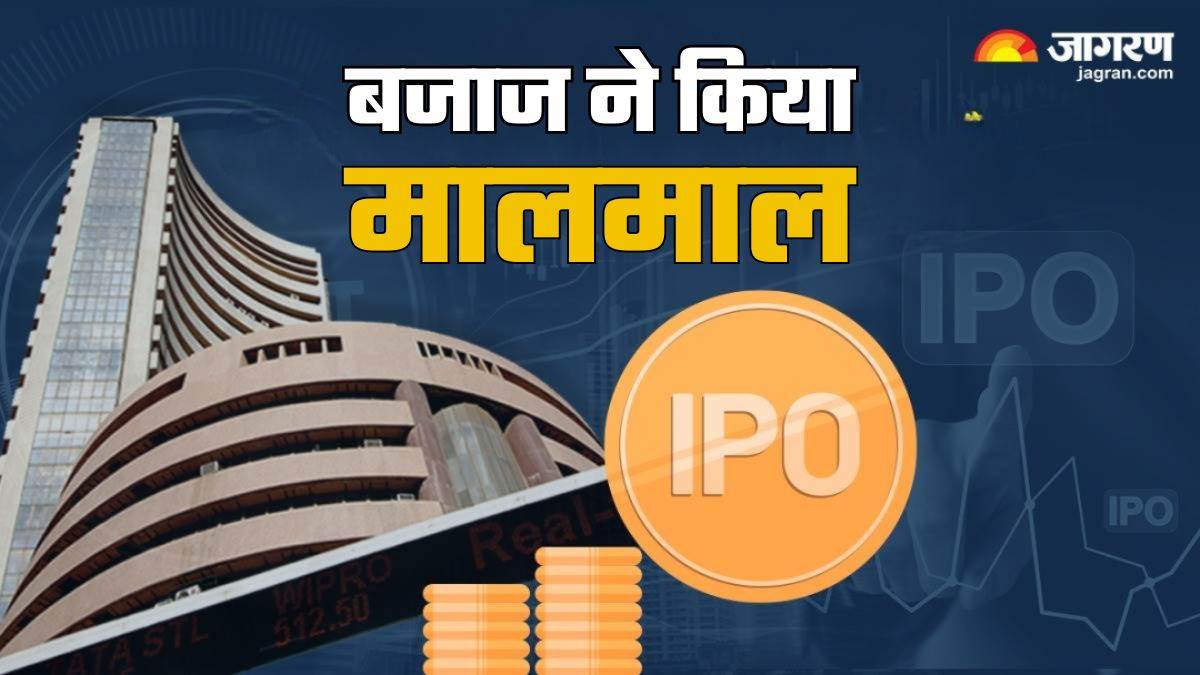 https://www.jagranimages.com/images/newimg/16092024/16_09_2024-bajaj_ipo_listing_gain_1_23797686_113227548.jpg