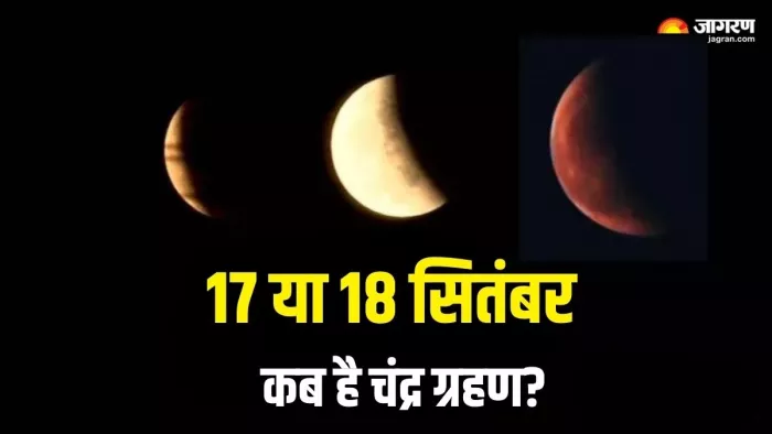 Chandra Grahan 2024: चंद्र ग्रहण में क्या करें और क्या न करें