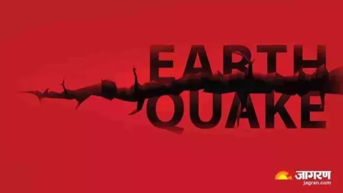 Earthquake in Canada: कनाडा के ब्रिटिश कोलंबिया में भूकंप के झटके महसूस किए गए।(फोटो सोर्स: जागरण)
