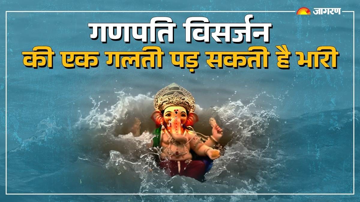 https://www.jagranimages.com/images/newimg/16092024/16_09_2024-ganesh_visarjan_2024_23797776.jpg