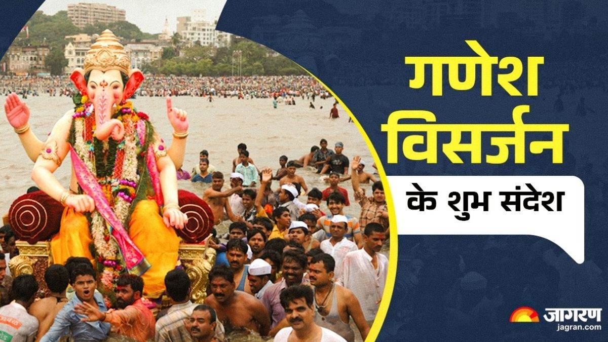 https://www.jagranimages.com/images/newimg/16092024/16_09_2024-ganesh_visarjan__2024_1_23797975.jpg