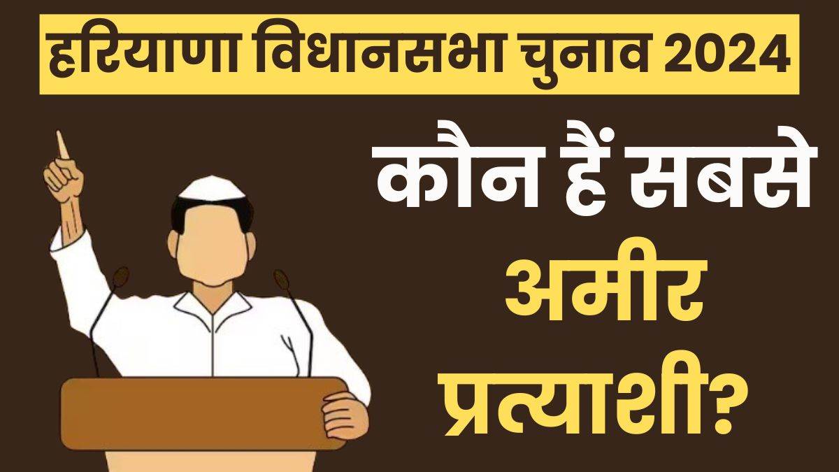 https://www.jagranimages.com/images/newimg/16092024/16_09_2024-haryana_news_46_23798084.jpg