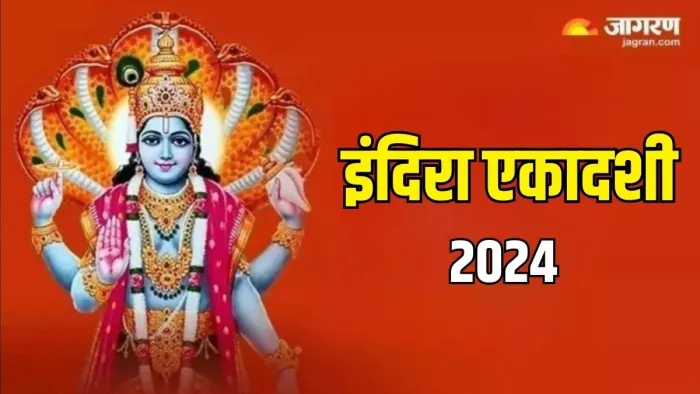 Pitru Paksha 2024: पितृ पक्ष का धार्मिक महत्व
