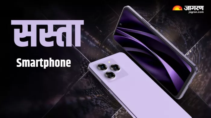 Smartphone Under 7K: 5000mAh बैटरी से लैस सस्ता स्मार्टफोन, चेक करें दाम