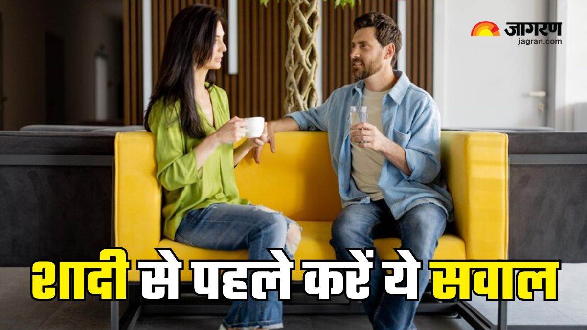 https://www.jagranimages.com/images/newimg/16092024/16_09_2024-questions_to_ask_before_marriage_23797956.jpg
