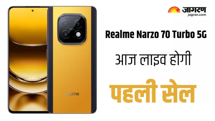 Realme Narzo 70 Turbo 5G की आज लाइव होगी पहली सेल