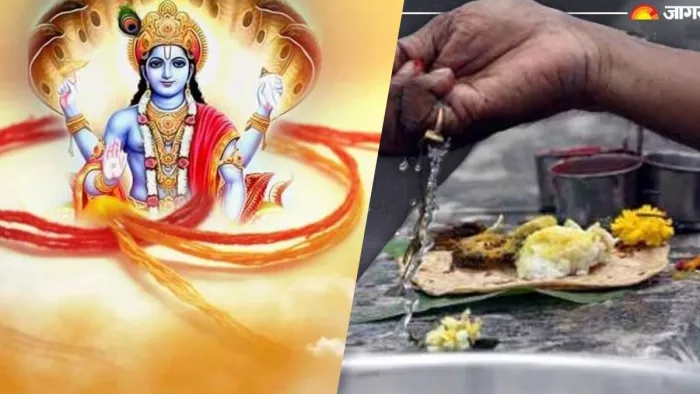 Shradh Paksha 2024 Date: कब है अनंत चतुर्दशी और पूर्णिमा श्राद्ध