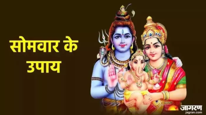 Lord Shiv: सोमवार को जरूर करें शिव चालीसा का पाठ