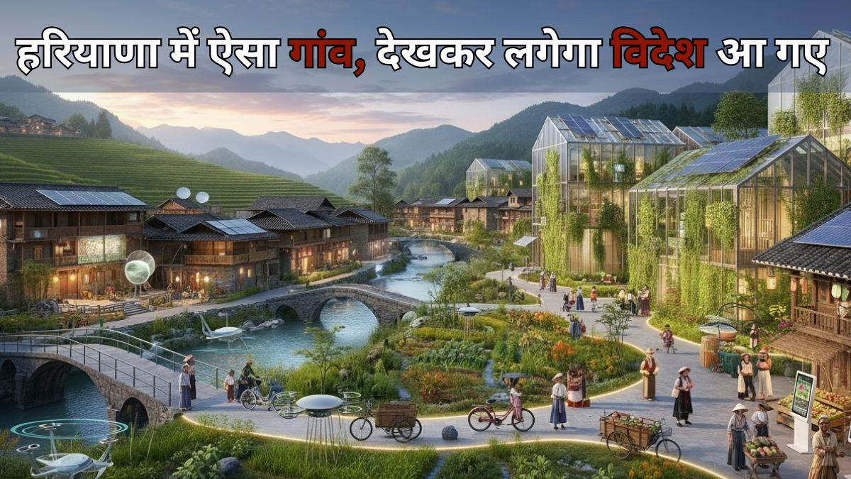 https://www.jagranimages.com/images/newimg/16092025/16_09_2025-_haryana_news__4_24048649.jpg