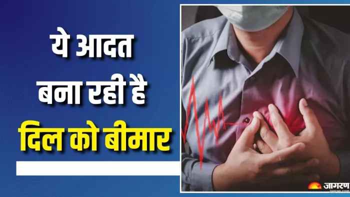 खाने के तुरंत बाद बैठना कैसे पहुंचाता है दिल को नुकसान? (Picture Courtesy: Freepik)