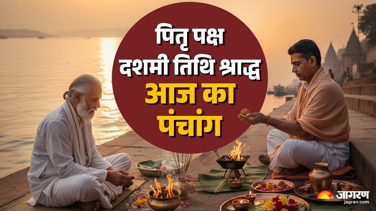 https://www.jagranimages.com/images/newimg/16092025/16_09_2025-aaj_ka_panchang_24047702_13243287.jpg