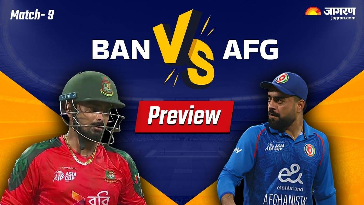 https://www.jagranimages.com/images/newimg/16092025/16_09_2025-ban_vs_afg_preview_24048015.jpg