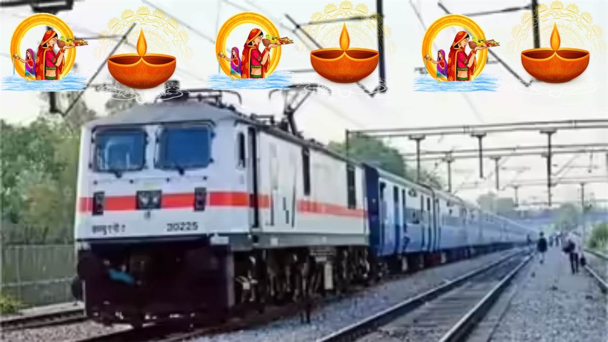 https://www.jagranimages.com/images/newimg/16092025/16_09_2025-deepawali_and_chhath_puja_special_trains__24049473.jpg