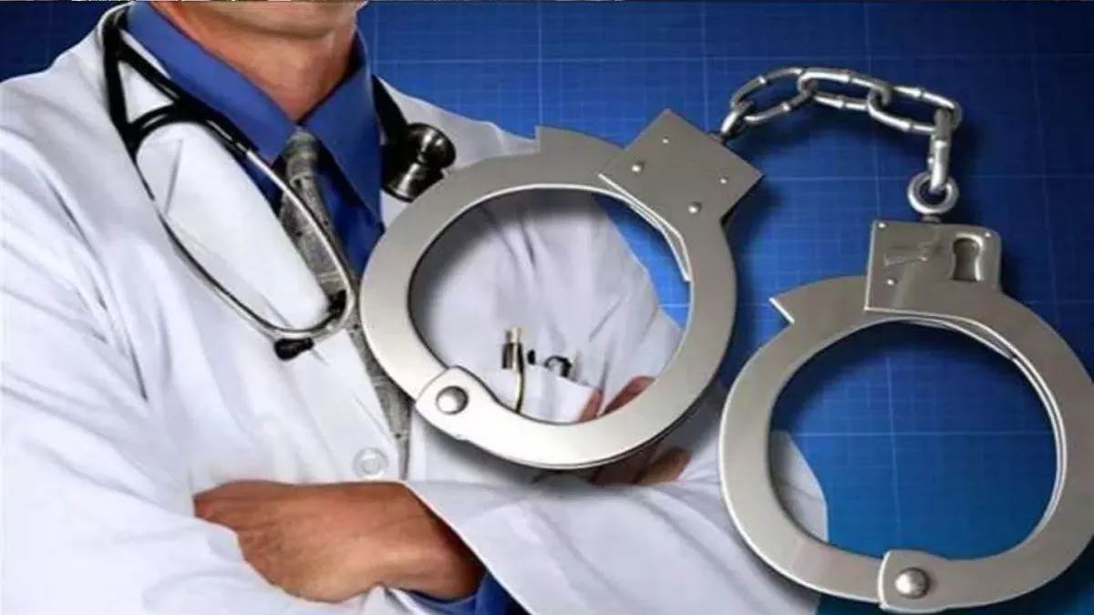 https://www.jagranimages.com/images/newimg/16092025/16_09_2025-doctor_24048837_13452448.jpg
