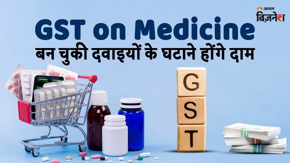 https://www.jagranimages.com/images/newimg/16092025/16_09_2025-gst_on_medicine_24048740.jpg