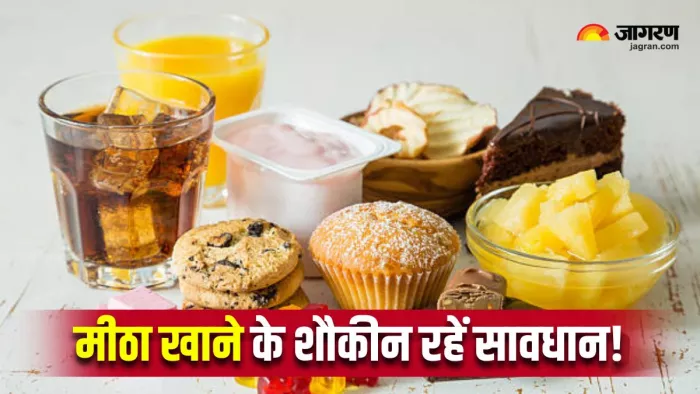 ये 5 संकेत बताते हैं कि आप खा रहे हैं ज्यादा चीनी (Image Source: Freepik)