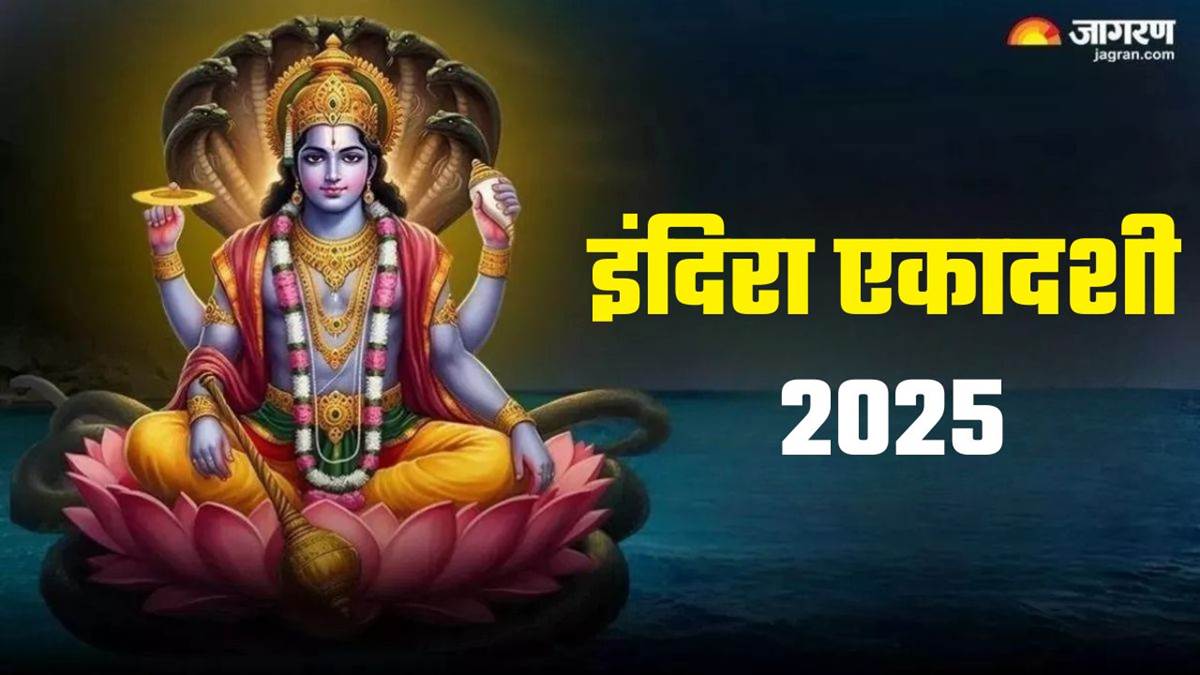 https://www.jagranimages.com/images/newimg/16092025/16_09_2025-indira_ekadashi_2025_date_1_24049361.jpg