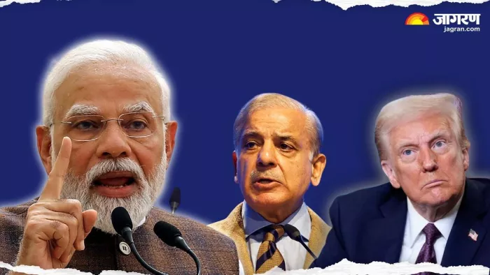 पाकिस्तान ने भी खुद सच्चाई कुबूल कर ली है (फोटो: जागरण)