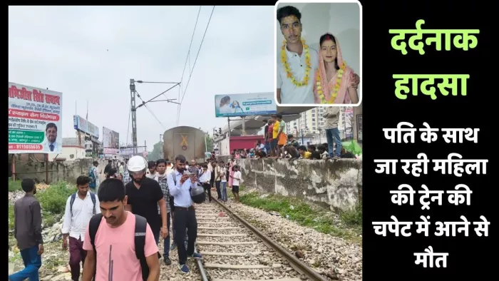 मृतका पायल का पति कृष्णा श्रीवास्तव के साथ फोटो। स्रोत..स्वजन