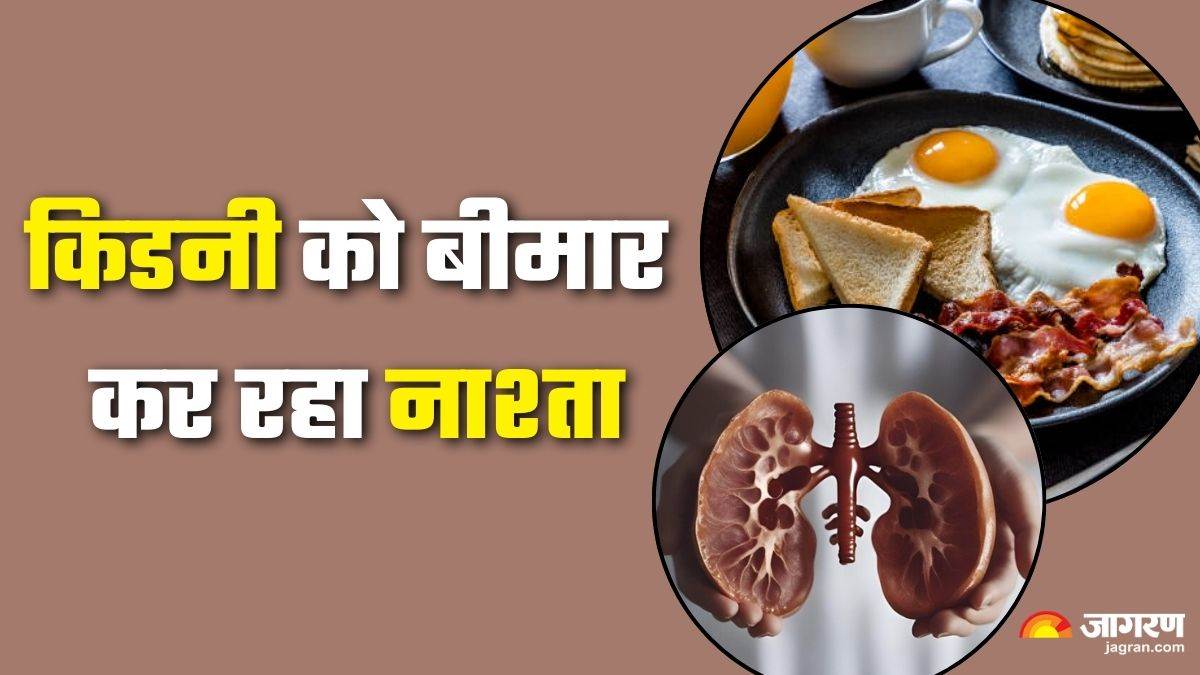 https://www.jagranimages.com/images/newimg/16092025/16_09_2025-kidney_diet_24048940.jpg