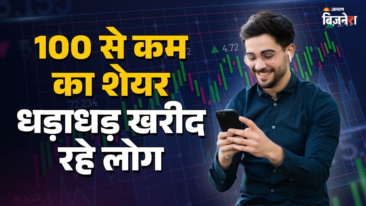 https://www.jagranimages.com/images/newimg/16092025/16_09_2025-kothari_products_24048865_15420838.jpg