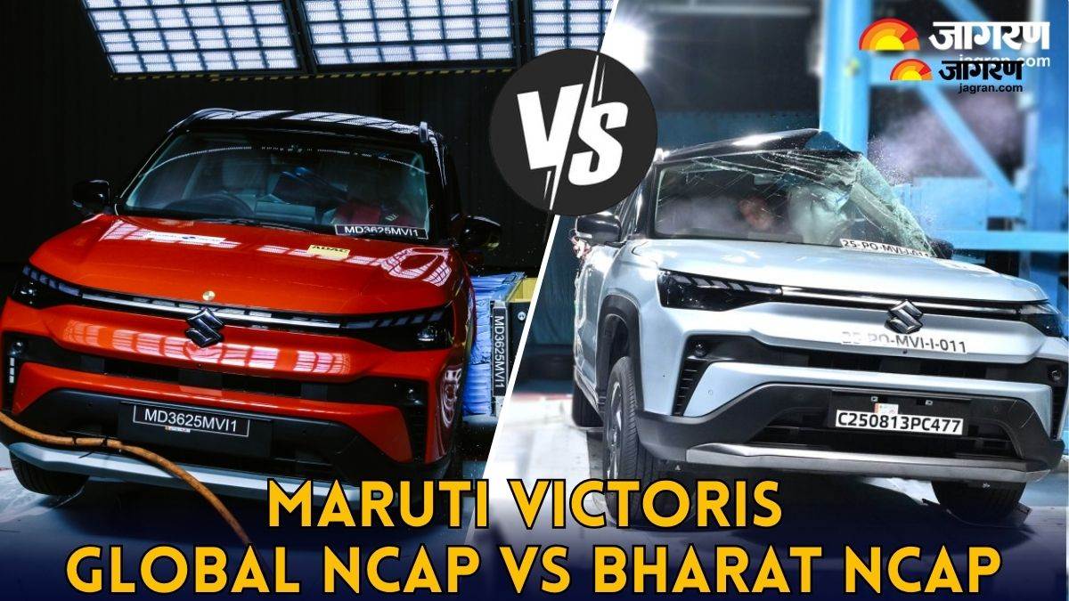 https://www.jagranimages.com/images/newimg/16092025/16_09_2025-maruti_victoris_global_ncap_vs_bharat_ncap_24048877.jpg
