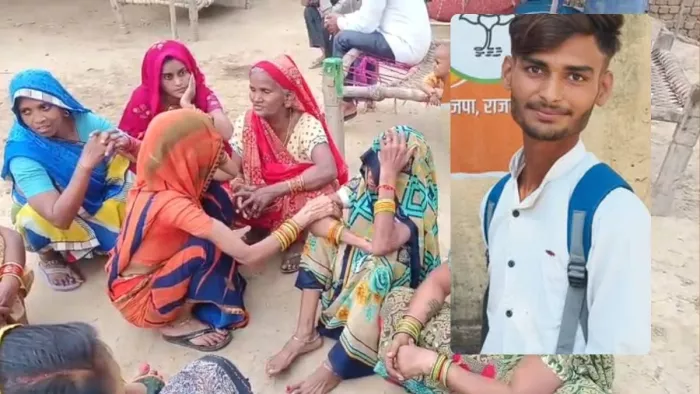 मृतक राकेश बघेल का फाइल फोटो। मलपुरा के गांव कबूलपुर में मृतक राकेश के घर शोकाकुल स्वजन।