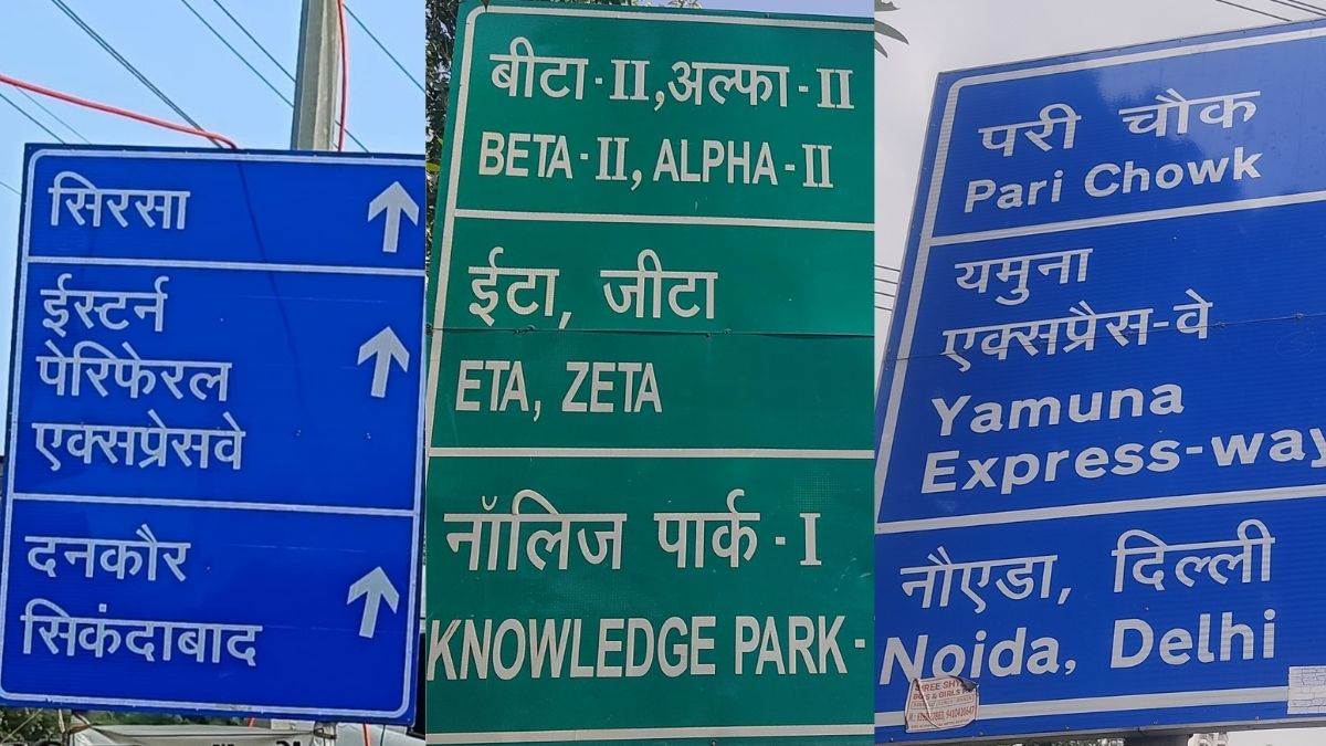 https://www.jagranimages.com/images/newimg/16092025/16_09_2025-noida_23_24048525_8511517.jpg