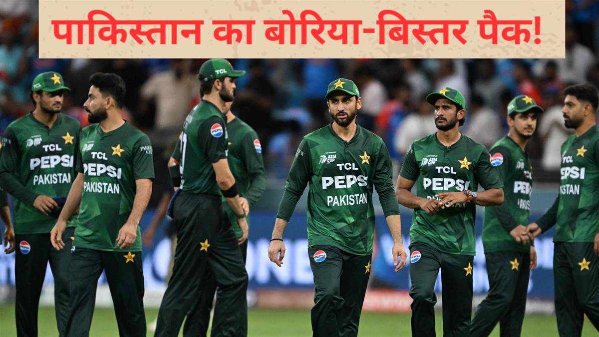 https://www.jagranimages.com/images/newimg/16092025/16_09_2025-pakistan_boycott_asia_cup_24048658.jpg