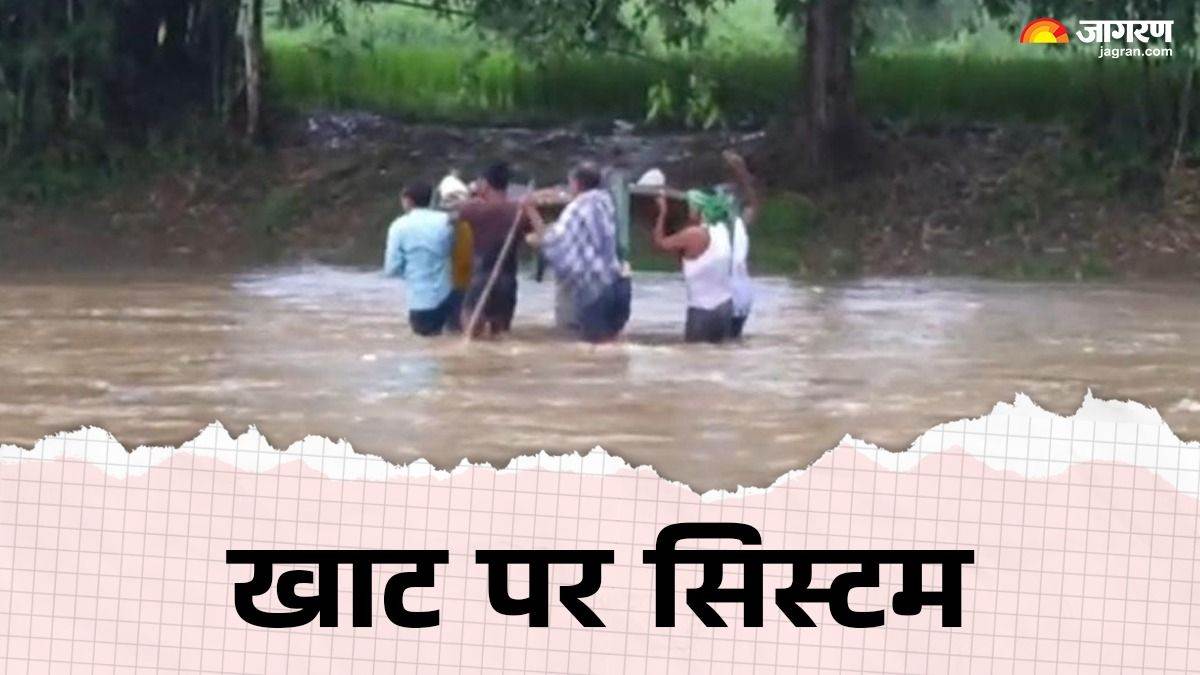 https://www.jagranimages.com/images/newimg/16092025/16_09_2025-palamu_news_1_24048655_11831830.jpg