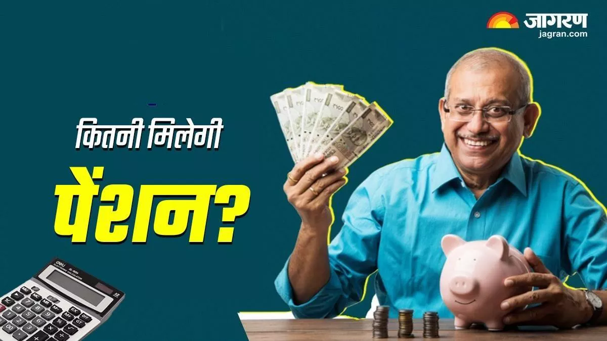 Pension: दिवाली से पहले सरकार ने दिया तोहफा, 20 साल बाद VRS लेने वाले कर्मचारियों को अब इस तरह मिलेगी पेंशन