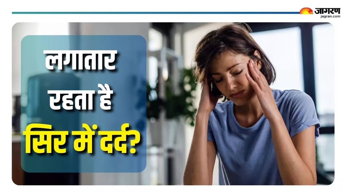 लगातार सिरदर्द होने के साथ दिखाई दें ये 5 परेशानियां, तो तुरंत भागें डॉक्टर के पास