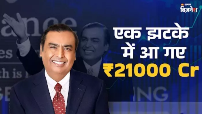 रिलायंस इंडस्ट्रीज का शेयर फिर से 1400 रुपये के पार