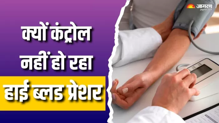 क्या होता है रेजिस्टेंट हाइपरटेंशन? (Picture Courtesy: Freepik)