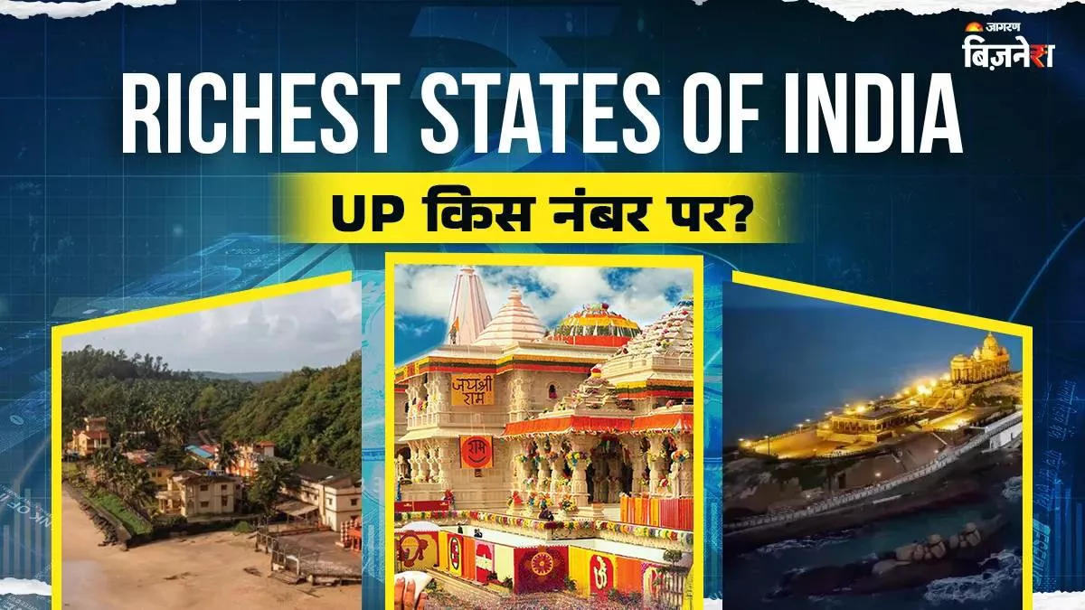https://www.jagranimages.com/images/newimg/16092025/16_09_2025-richest_states_of_india_1_24048946_153123107.jpg