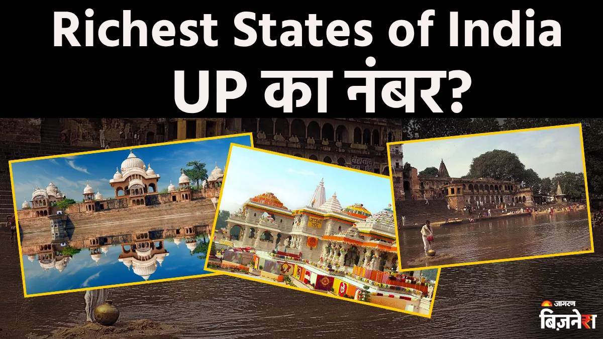https://www.jagranimages.com/images/newimg/16092025/16_09_2025-richest_states_of_india_24048946.jpg