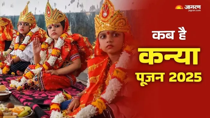 नवमी के दिन क्या करें और क्या न करें?