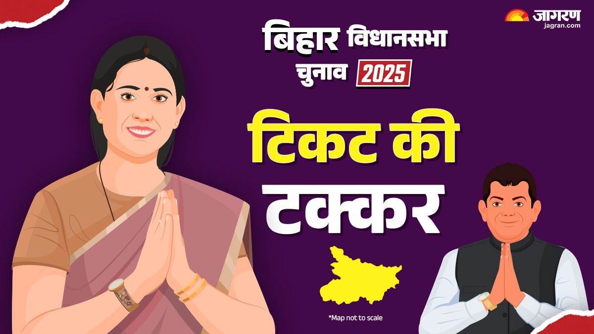 https://www.jagranimages.com/images/newimg/16092025/16_09_2025-sikti_assembly_election_24049023.jpg