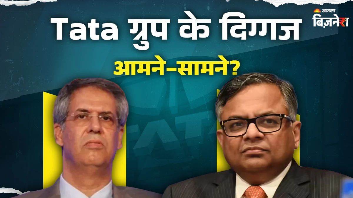 https://www.jagranimages.com/images/newimg/16092025/16_09_2025-tata_group_leadership_24048597.jpg