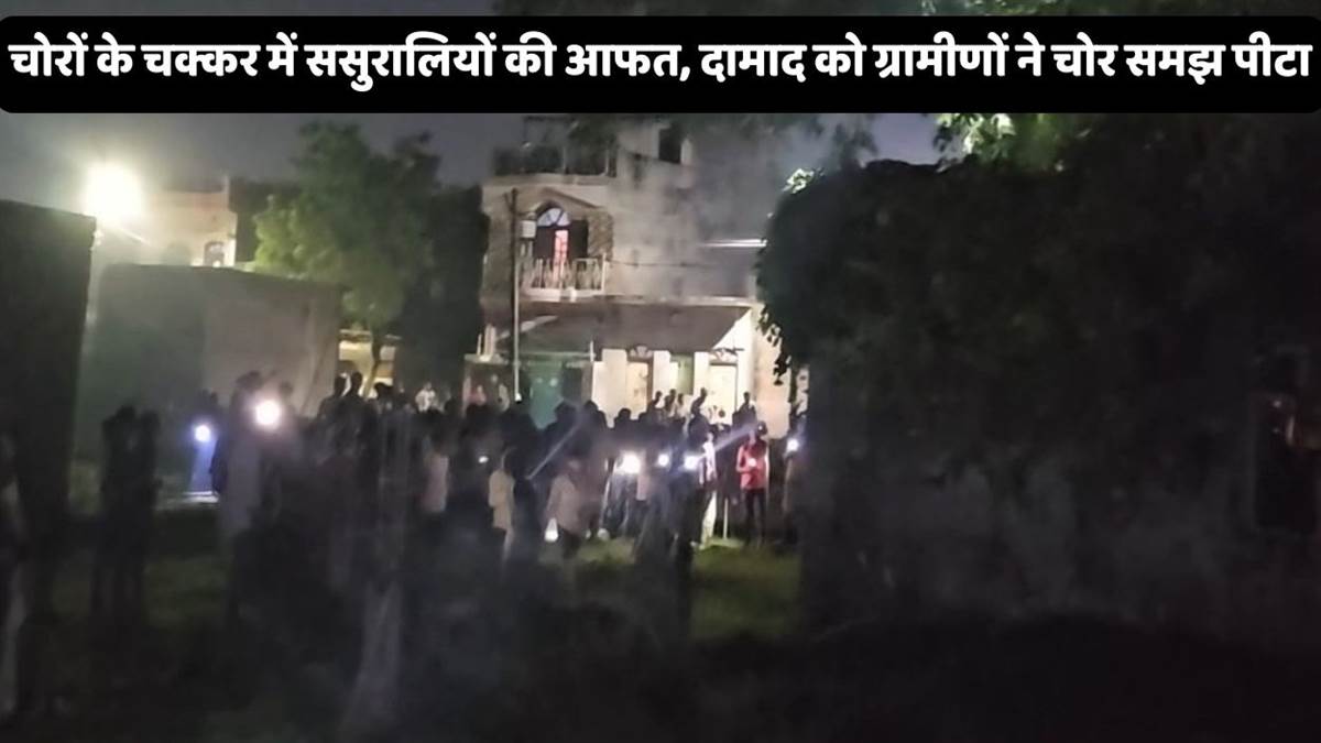 https://www.jagranimages.com/images/newimg/16092025/16_09_2025-thief_terror_24049599.jpg