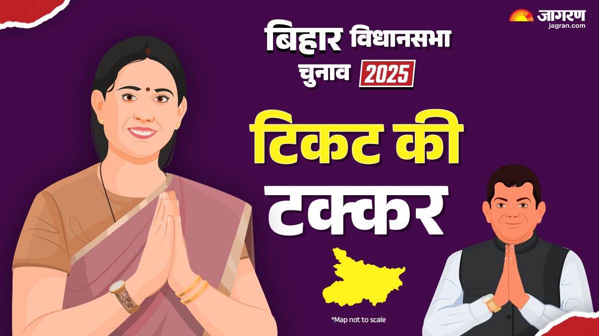 https://www.jagranimages.com/images/newimg/16092025/16_09_2025-vidhan_sabha_chunav_2_24049088.jpg