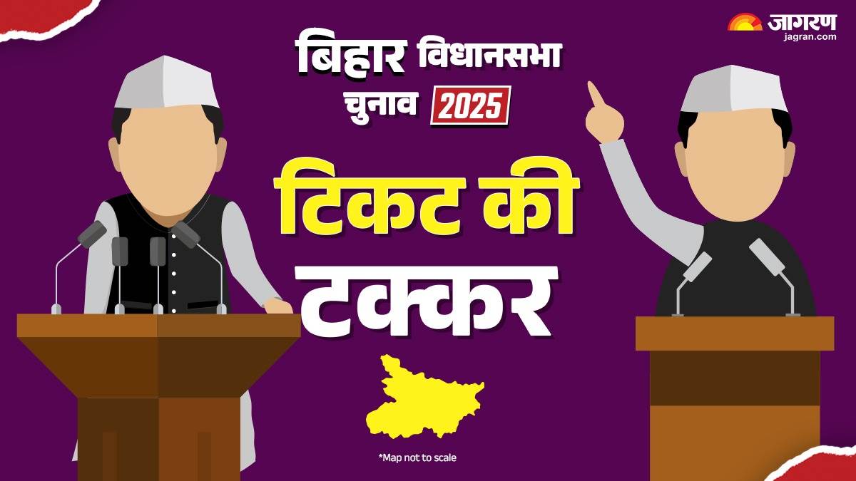 https://www.jagranimages.com/images/newimg/16092025/16_09_2025-vidhan_sabha_chunav_2__24049151.jpg