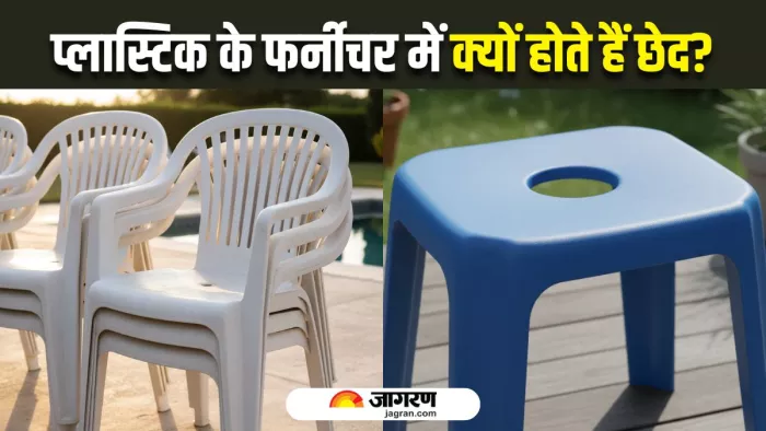 प्लास्टिक स्टूल या कुर्सियों में छेद सिर्फ डिजाइन नहीं, इसके पीछे है हैरान करने वाला विज्ञान (Image Source: AI-Generated)