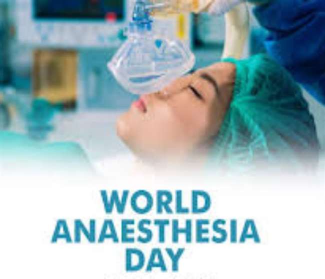 World Anaesthesia Day जम्मूकश्मीर में कोविड19 के मरीजों के इलाज में