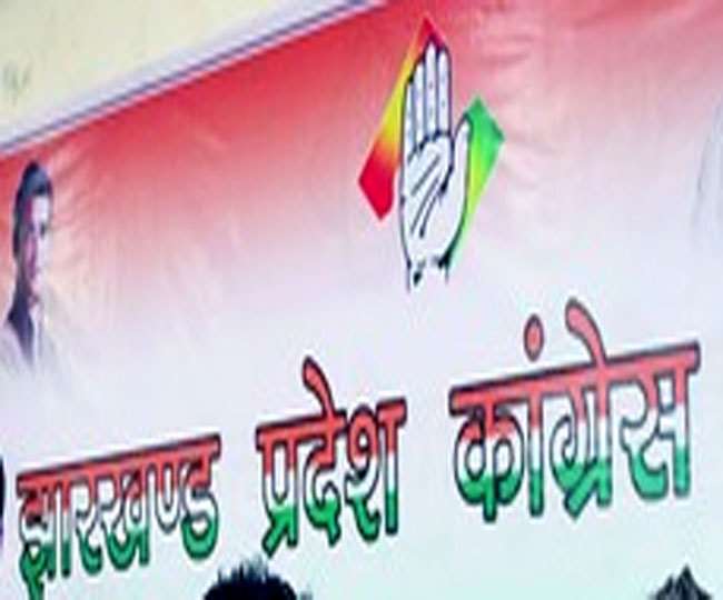 Jharkhand Politics, Jharkhand Congress, Hindi News आंतरिक अनुशासन के नाम पर कांग्रेस पार्टी की स्थिति से सभी परिचित हैं।