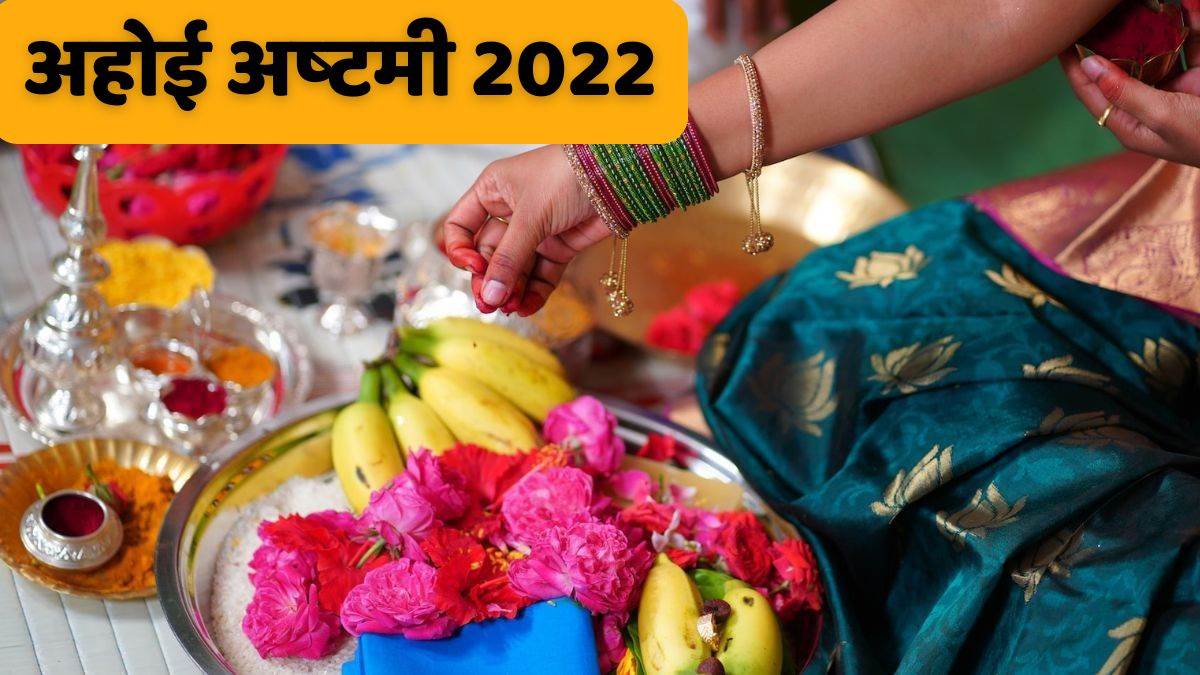 https://www.jagranimages.com/images/newimg/16102022/16_10_2022-ahoi_ashtami_23143867.jpg