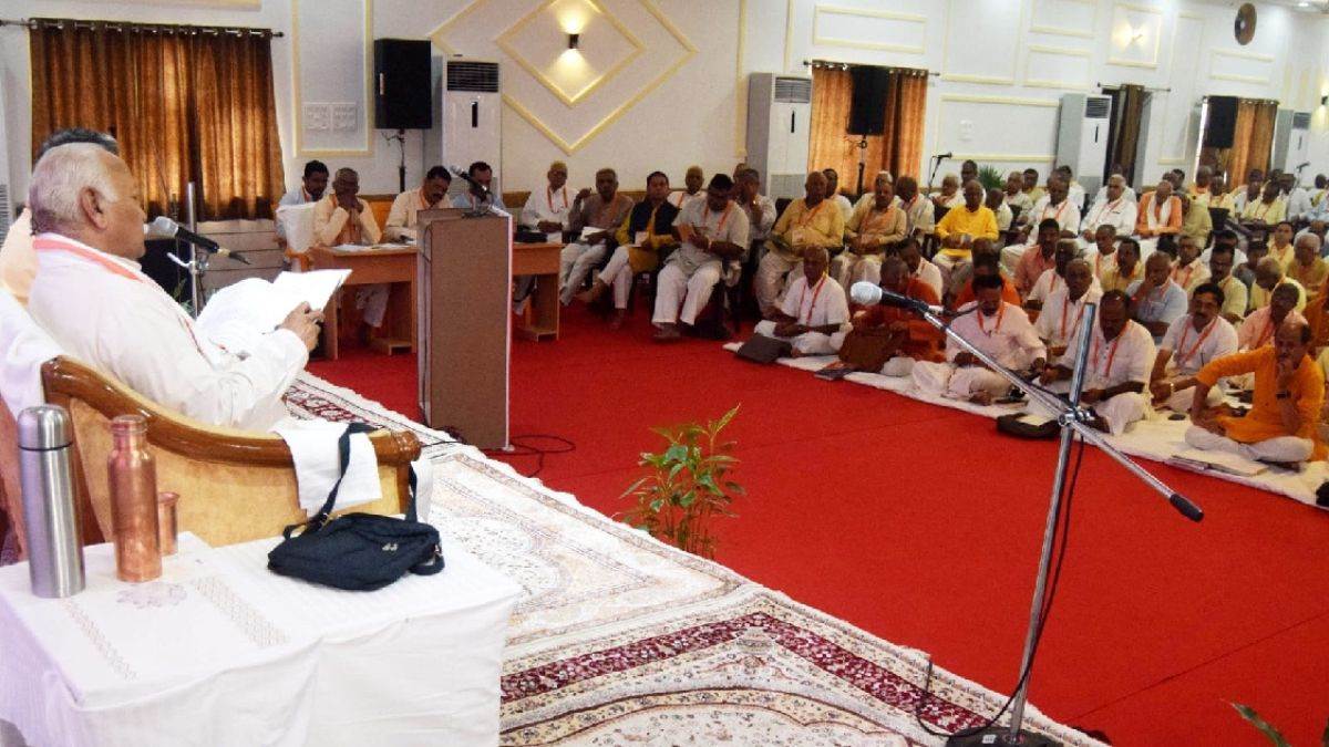 RSS Meeting Prayagraj: संघ प्रमुख मोहन भागवत की उपस्थिति में चार दिवसीय  कार्यकारी मंडल की बैठक शुरू - RSS Meeting in presence of RSS chief Mohan  Bhagwat four day executive board meeting