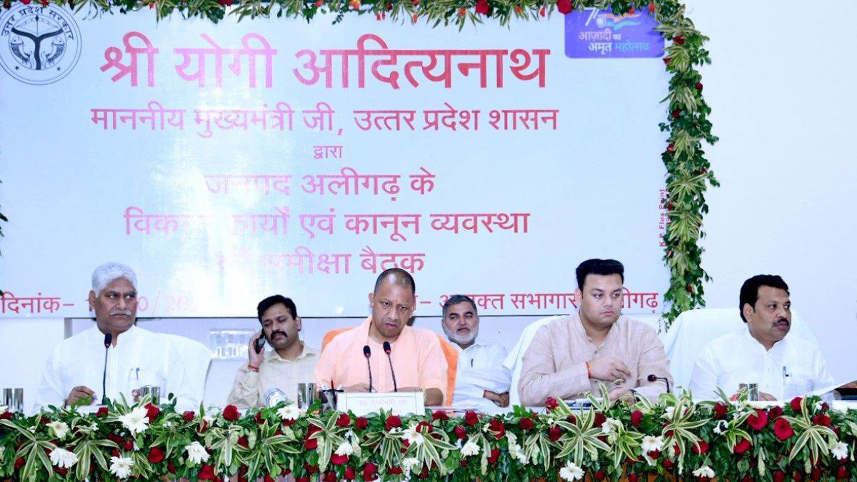 Aligarh News अलीगढ़ में बोले सीएम योगी बाबू कल्याण सिंह के नाम से