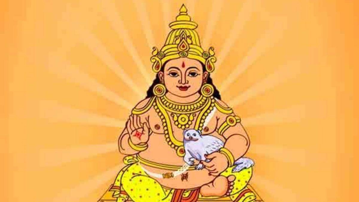 https://www.jagranimages.com/images/newimg/16102022/16_10_2022-dhanteras_2022_kuber_aarti_23143917.jpg
