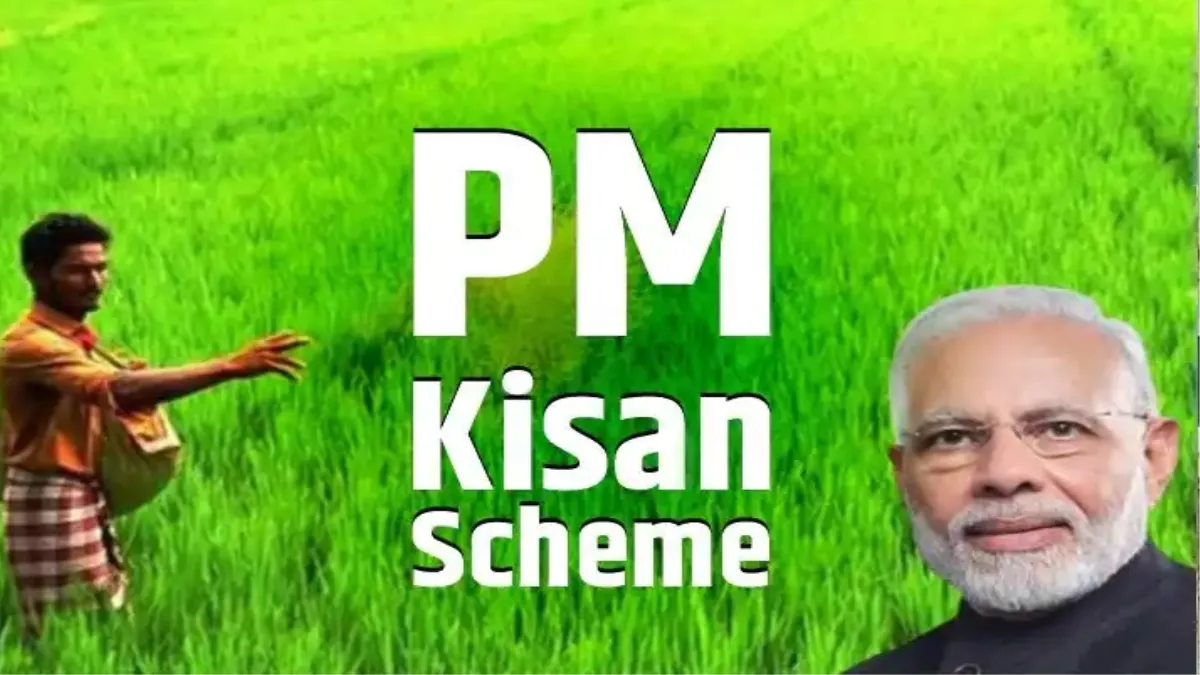 वन नेशन-वन फर्टिलाइजर से सुगम होगी उर्वरक की उपलब्धता, एक छत के नीचे कृषि सामग्री मुहैया कराएगी पीएमकेएसके